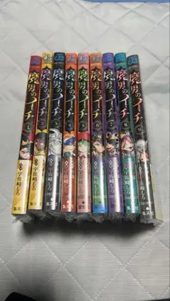 2026年最新】魔男のイチ 1巻の人気アイテム - メルカリ