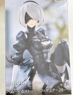 2025年最新】nier automata 2b ぬーどるストッパーフィギュアの