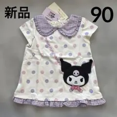 【新品】90 ベイビーチアー　クロミちゃんポシェット半袖Tシャツ　ナルミヤのサムネイル