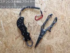 Item thumbnail for item 09f51045-2a2a-4b19-853d-45c0f21ebadf