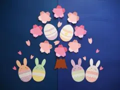 イースターの壁面飾り　春　桜　うさぎ