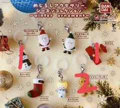 シーズンコレクション winter ornament めじるしアクセサリー