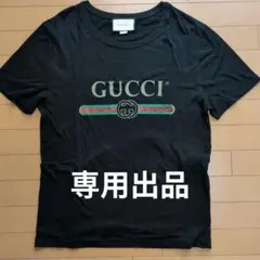 GUCCI ブレードロゴ Tシャツ ストーン 美品 XS 大幅値下げ本日のみ 