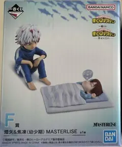 僕のヒーローアカデミア 一番くじ-幸せの上に- F賞　燈矢&焦凍 フィギュア