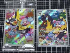 ナンジャモのカイデン、タイカイデン　セット売りとなります。