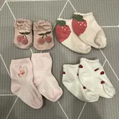 ベビー靴下 4足セット ピンク系 チェリー イチゴ ウサギ