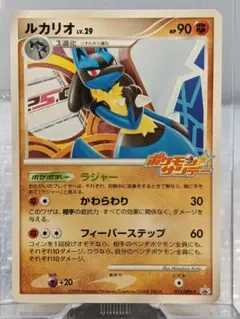 2026年最新】ポケモンカード ルカリオ 015/DPt-P プロモの人気アイテム