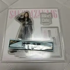 Item thumbnail for item dd81ffb3-c6af-4573-b8cd-29ccc8dc967b