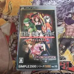 THE 悪魔ハンターズ エクソシスター psp ソフト