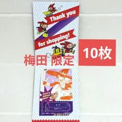 魔男のイチ 4巻 オリジナルアクリルボードプレゼント 非売品 - メルカリ