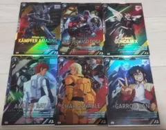 【未使用】FQB06 Mレアセット コンプ アーセナルベース