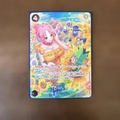 2026年最新】レベッカ spの人気アイテム - メルカリ