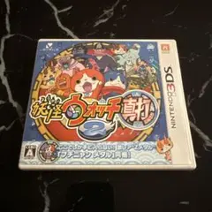 妖怪ウォッチ2 真打　メダル無し