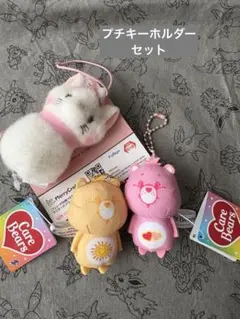 ♡ケアベア　きゃらぷてぃマスコット　ミルキーボア♡