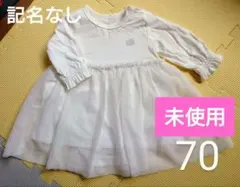 チュール　ワンピース　ロンパース　70 女の子　ベビー　ドレス　お呼ばれ　結婚式のサムネイル