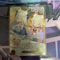 人気】FUWAMOCO our 1枚 フワワ/モココ・アビスガード ホロカ ②