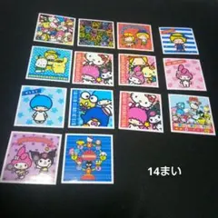 ☆サンリオキャラクターズコレクションシール14枚セット【匿名発送】