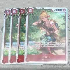 ひばり SR OP11-010