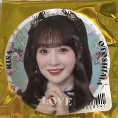 = LOVE 8周年ツアーファイナル 缶バッジ 音嶋莉沙