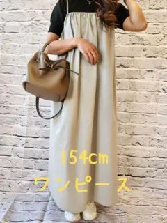 ワンピース シャーリング キャミワンピ 無地 ロング マキシ 大きめ 低身長