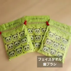 Lucky & Happy パンダデザイン タオル3セット温泉タオル子供