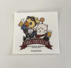 FF11 クリアファイル　うちわ　グッズセット　ファイナルファンタジー FFXI FF11 クリアファイル うちわ グッズセット ファイナルファンタジー