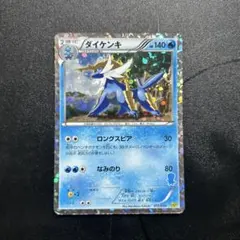 ダイケンキ BW はじめてセット　psa10 2026年最新】ポケモンカードゲームbw はじめてセットの人気アイテム