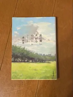 Item thumbnail for item e6f7ea58-7552-485d-9ca7-a44534a33acf