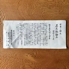 Item thumbnail for item f3350283-6aec-4b69-8dac-a3dc0a494f43