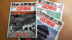 日録20世紀 114冊セット 2025年最新】日録20世紀の人気アイテム - メルカリ