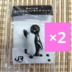2026年最新】Suicaペンギンマグネットの人気アイテム - メルカリ