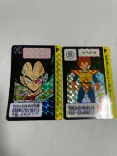 ドラゴンボール カードダス 90 180ベジータセット