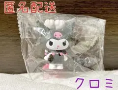 ガチャ サンリオキャラクターズ 寿司-sushi-2 クロミ①