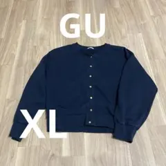 GU スウェットカーディガン