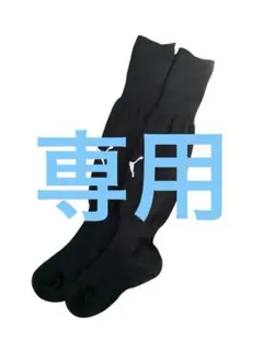 専用です☺︎ご購入ご遠慮くださいm(__)m