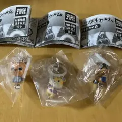 どうぶつの森 つながリングチャーム 3個セット