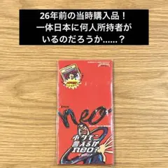 2025年最新】ポケモン言えるかneo?の人気アイテム - メルカリ