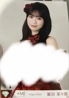 ≠ME 冨田菜々風 生写真 直筆サイン入り 愛くださいませ ≠ME 冨田菜々風 直筆サイン入り 生写真 愛くださいませ 直筆 - メルカリ