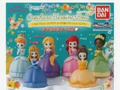 BANDAI カプキャラヒロインドール ベル