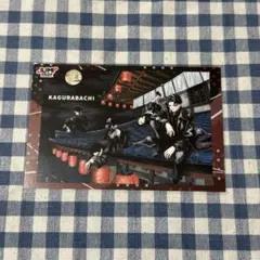 カグラバチ　特典　ポストカード　サマー ジャンプショップ　オンライン　通販