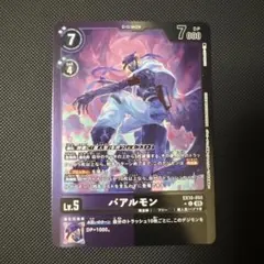 Item thumbnail for item bf2972ed-d40d-4b11-becb-909ee1ac0b9c