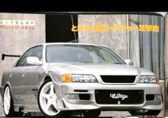 オートファッションThe Stage 1993年4月号 - メルカリ