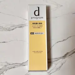 新品未開封KISSUI DDセラム エキュ 美容液 50g シワ馬プラセンタ 