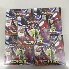 シュリンク付き　ムニキスゼロ　5BOX