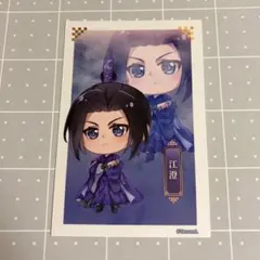 fgo スイパラ 海の家 ポストカード 巌窟王 モンテ・クリスト - メルカリ
