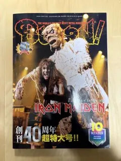 BURRN! 2024年10月号 / IRON MAIDEN特集