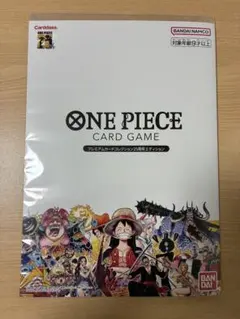 2026年最新】onepieceカードゲーム プレミアムカードコレクション25