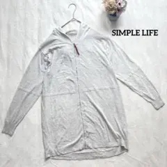 SIMPLE LIFE フルジップ グレー ロングパーカー コットン混 レナウン
