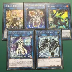 遊戯王　リンクスパイダー　スプラッシュメイジ　アジア