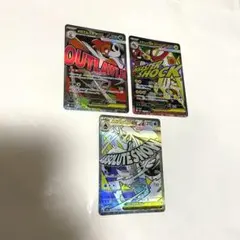 ポケモンカード　MEGAドリームex MA 3枚セット